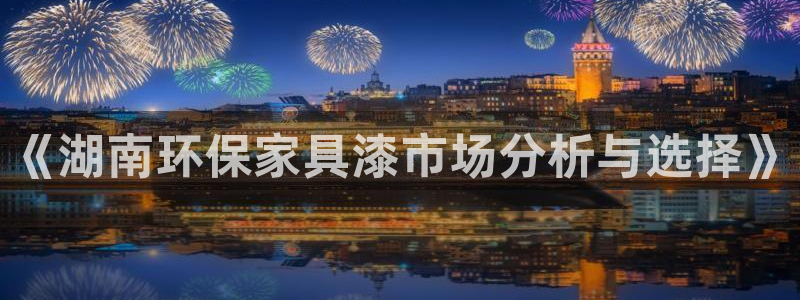 沐鸣2平台下载