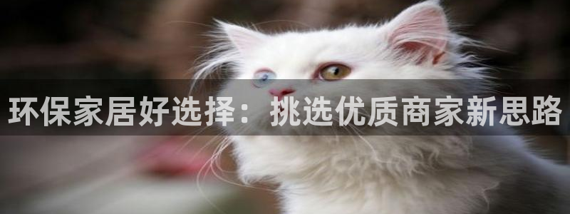 沐鸣2平台手机下载