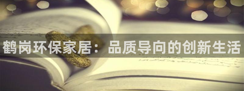 沐鸣2网址官网