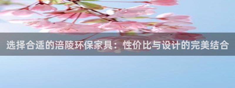 沐鸣2平台几年了