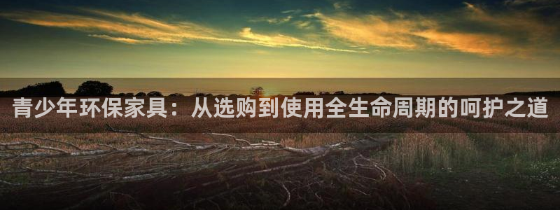 沐鸣2平台登陆官网